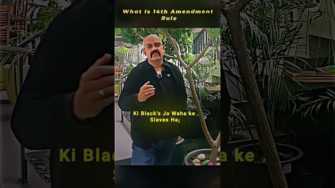 US Citizenship Rule: What is the 14th Amendment? #UPSC #Polity #SidharthArora