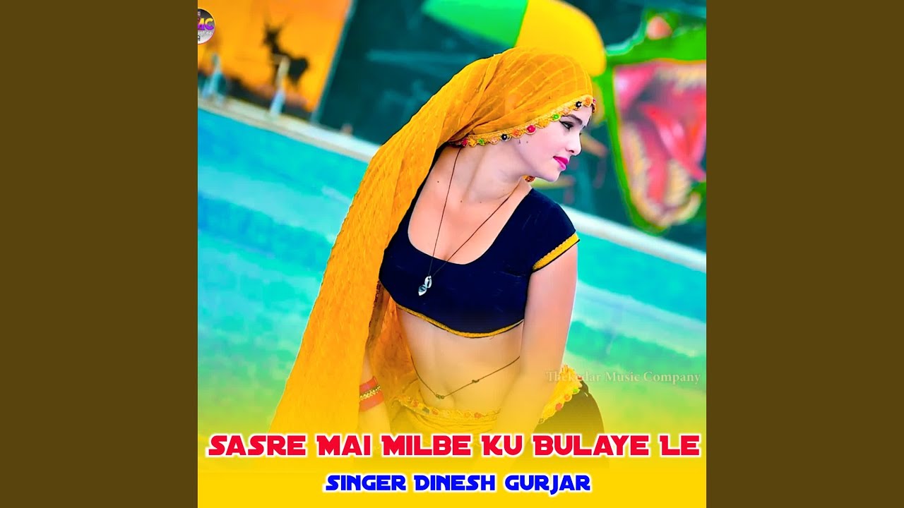 Sasre Mai Milbe Ku Bulaye Le