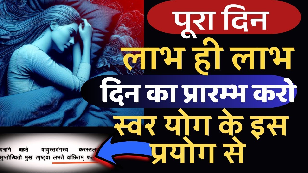 प्रतिदिन प्रातःकाल सांसों का यह प्रयोग पूरा जीवन बदल देगा