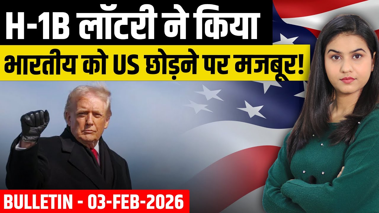 US Bulletin 3 February 2026: H-1B Lottery, US-India Trade, AI Salaries, Budget 2026, Australia Visa