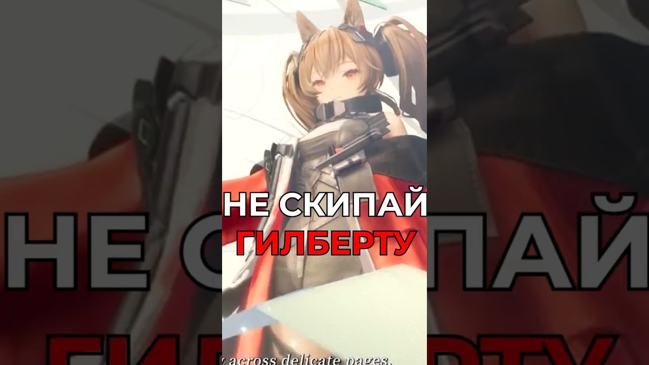 САМЫЙ СИЛЬНЫЙ САППОРТ #ArknightsEndfield #EndfieldCreators #EndfieldReleaseCC #zerothdirectivecc