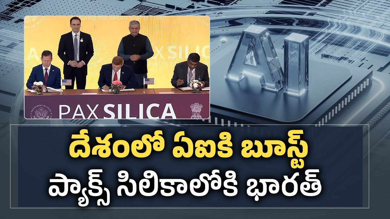 India Joins Pax Silica Alliance | Big Push in Semiconductors & AI