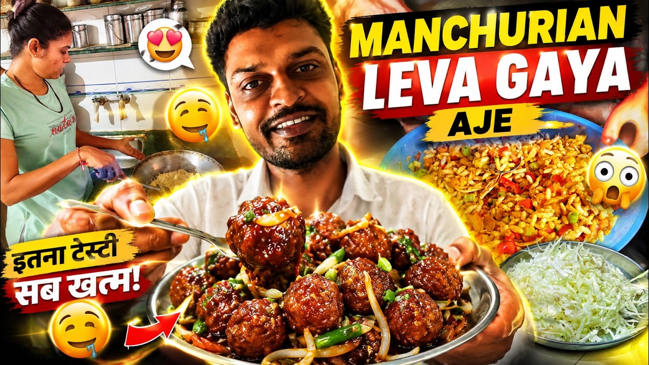 manchurian Leva Gaya Aje #trending #minivlog #gujuthings #subscribe #vlog #suratdiaries #familyvlog