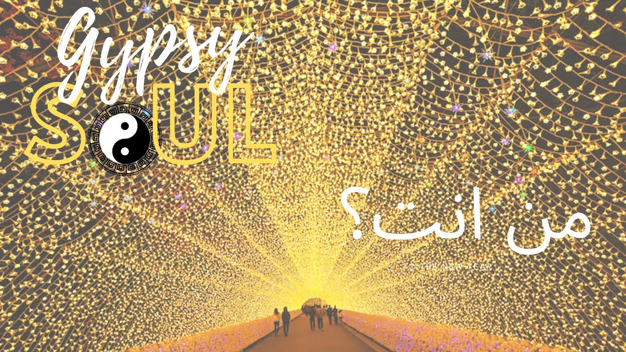 اختر رقم من (١ - ٣٠ )و سوف اخبرك خبايا شخصيتك الحقيقية