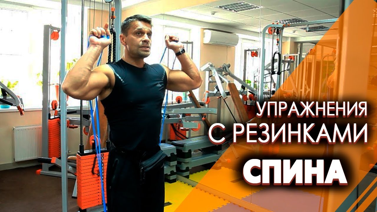 ТРЕНИРОВКА НА СПИНУ в домашних условиях с резинками. Как улучшить мужское здоровье