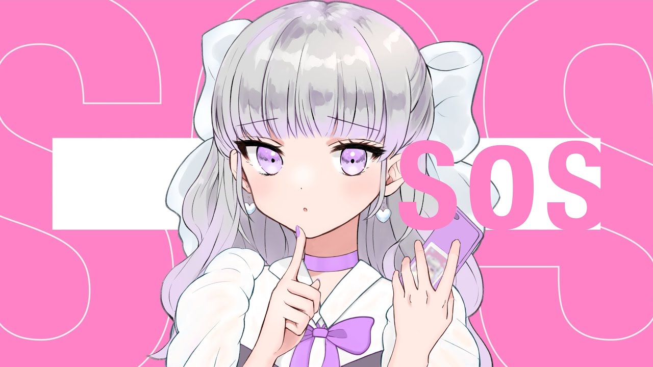 【正統派カワボが】SOS 歌ってみた/ ルワ♢ruwa【オリジナルMV】#シャニマス歌ってみた