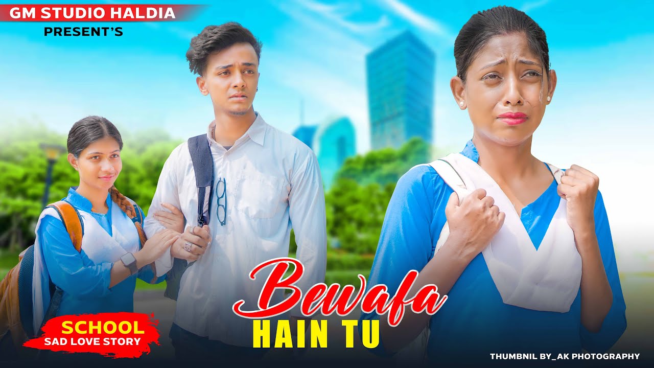 Bewafa Hai Tu | Sad School Love Story | Heart Touching Love Story 2023 | New Hindi Song | GM Team