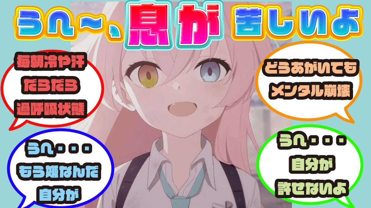 ユメ先輩が先生の妹だったことを知ってしまった（世界線の）小鳥遊ホシノに対する先生方の反応集【ブルアカ/ホシノ/まとめ/反応集】