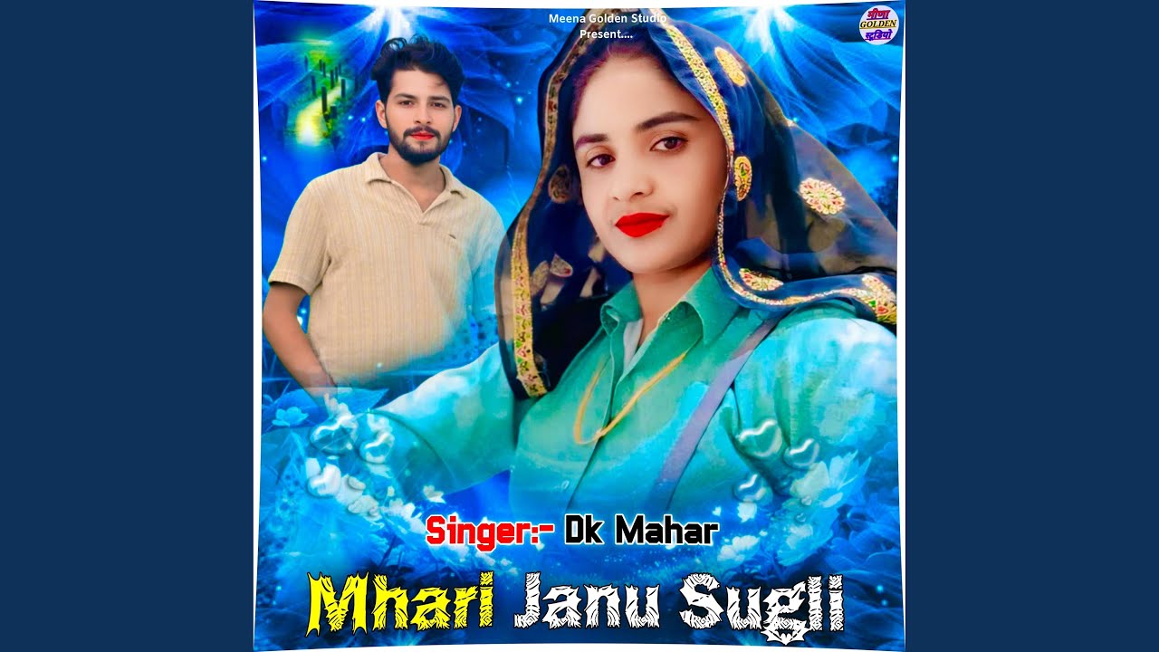 Mhari Janu Sugli