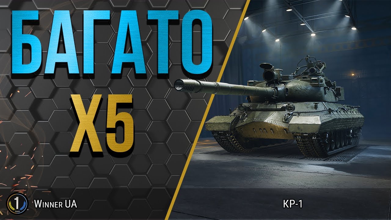 ТРЕБА ВСТИГНУТИ ПОКРАЩИТИ ВСІ 11-ті РІВНІ ● World of Tanks українською