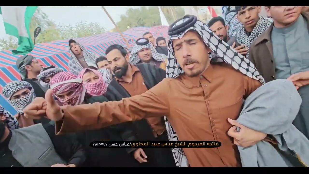 عراضه عشيره العتول الى فاتحه الشيخ عباس ال عبيد المعاوي || عباس حسن ٠٧٨١١٥٥٤٧٣٥ 