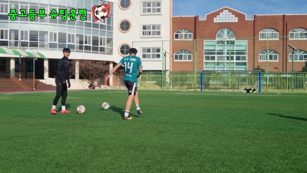 중고등부 슈팅훈련