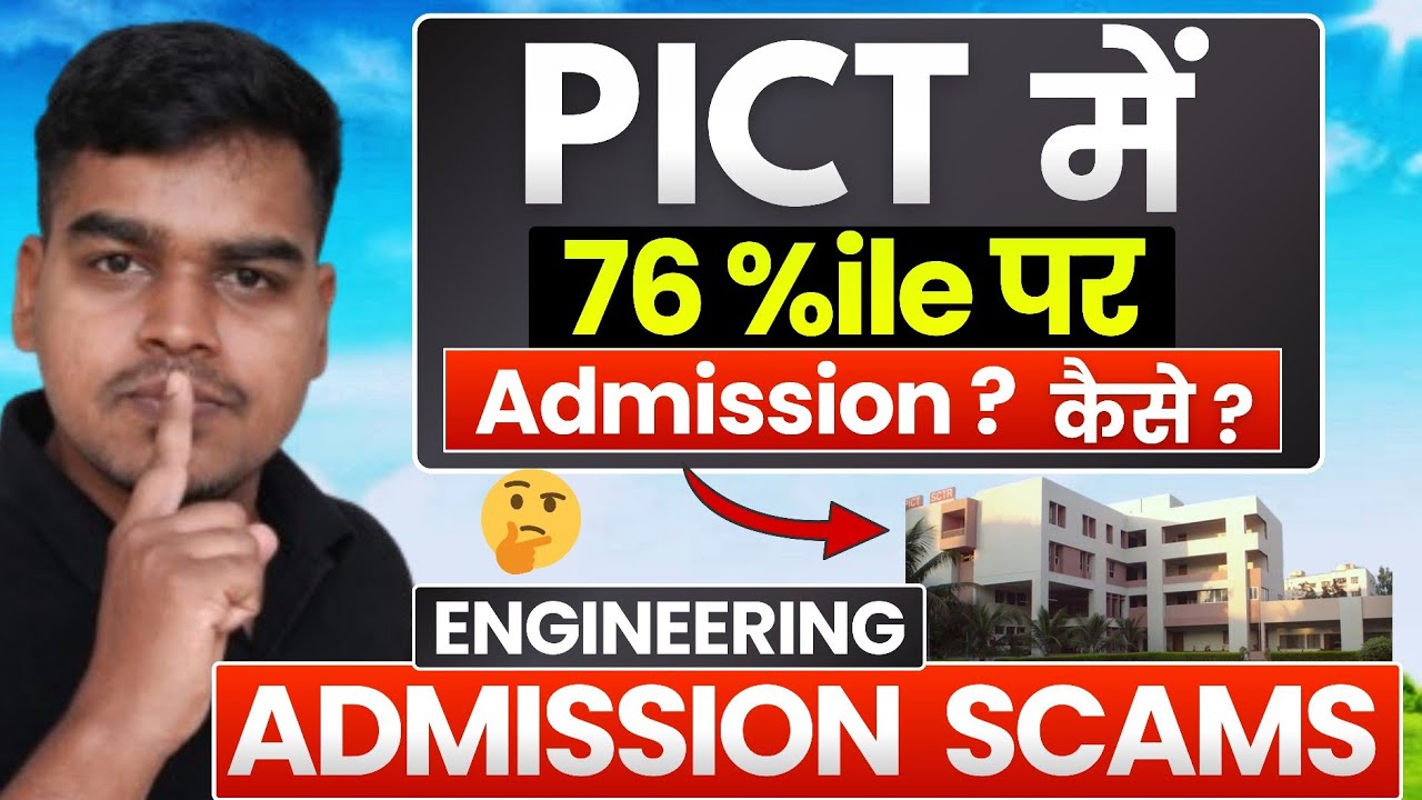 Engineering Admissions 'SCAMS' ₹20$#** ❌😧
