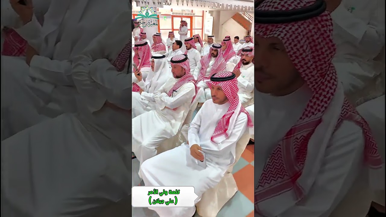 حفل تخرج طلاب الصف السادس لعام 1446 هـ