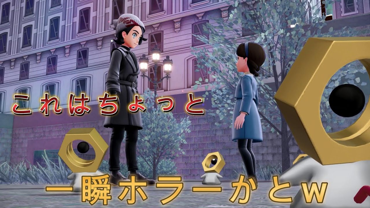 【ポケモンZ-A】ミッションこなして行きますか！！ #Part35 ※ネタバレ注意