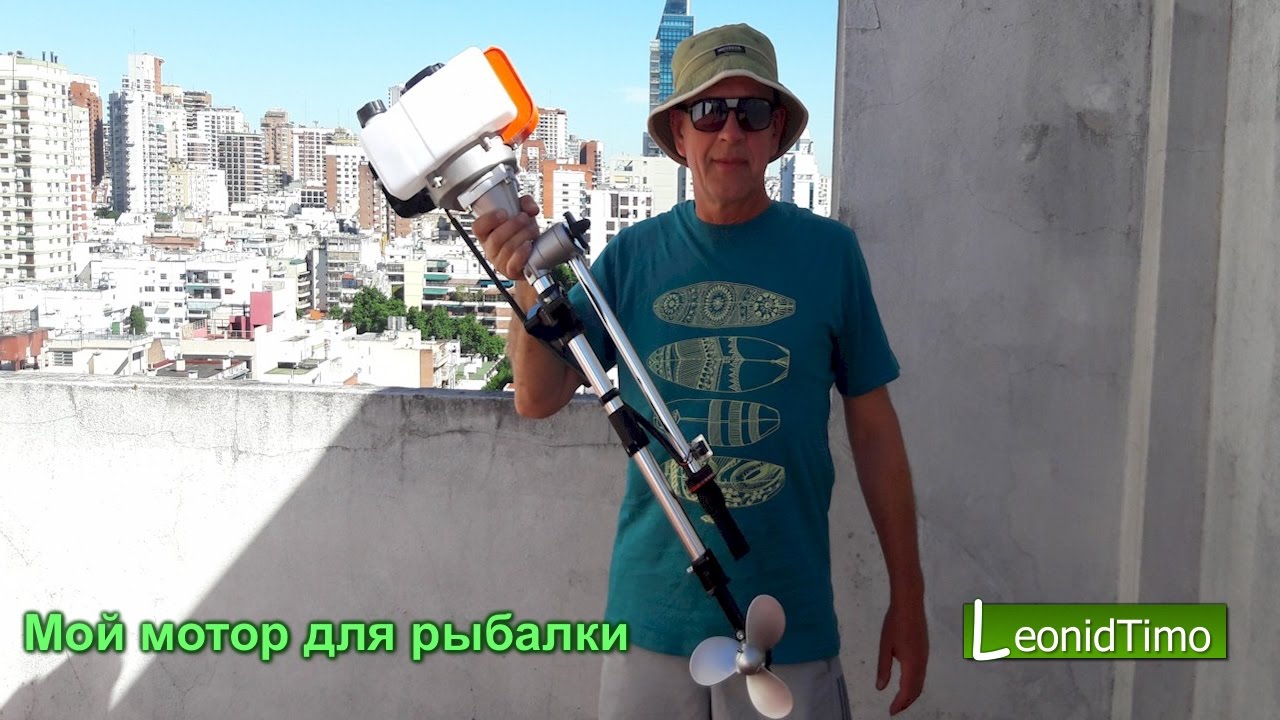 Мотор для рыбалки 2,5 л.с. с воздушным охлаждением 🎣  двигатель для лодки