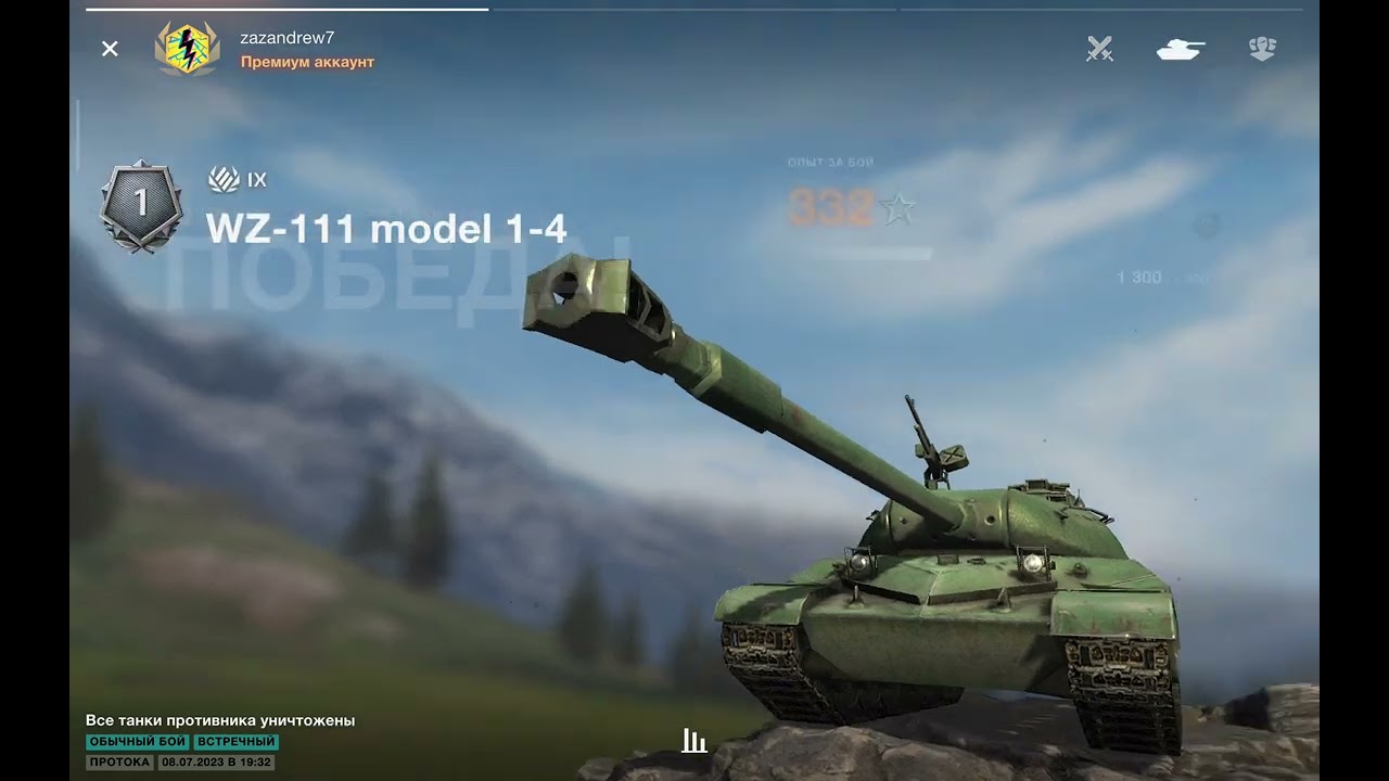 Обзор танка WZ-111 model 1-4 в Tanks Blitz
