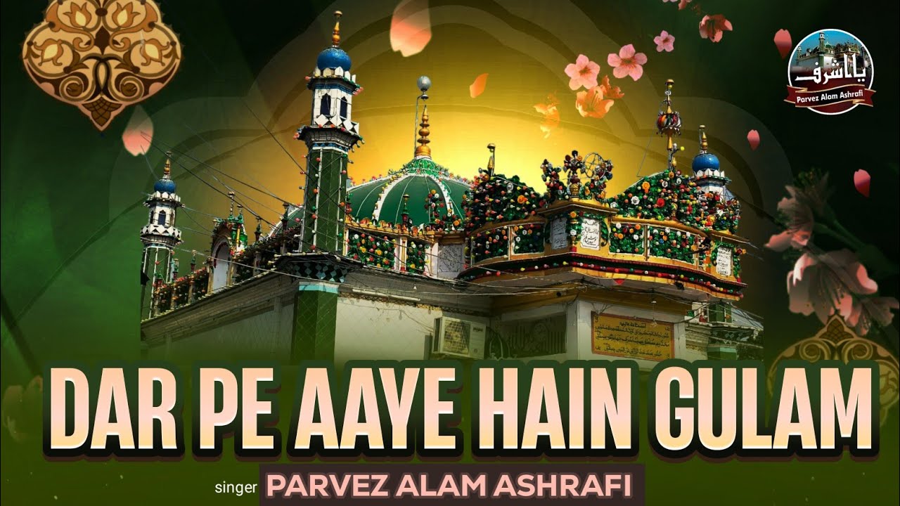 DAR PE AAYE HAIN GULAM DEDO PANJATAN KE NAAM