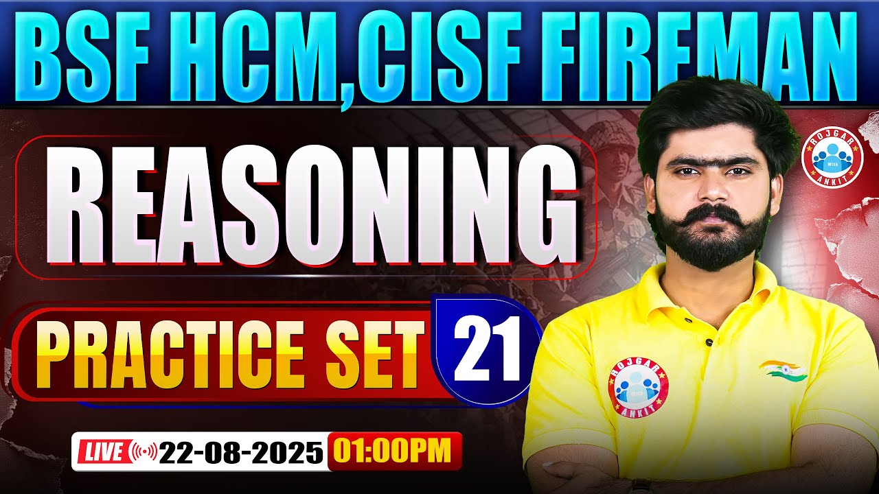 BSF HCM Reasoning Class | CISF Practice Set #21 | CISF Fireman Reasoning By Kuldeep Sir