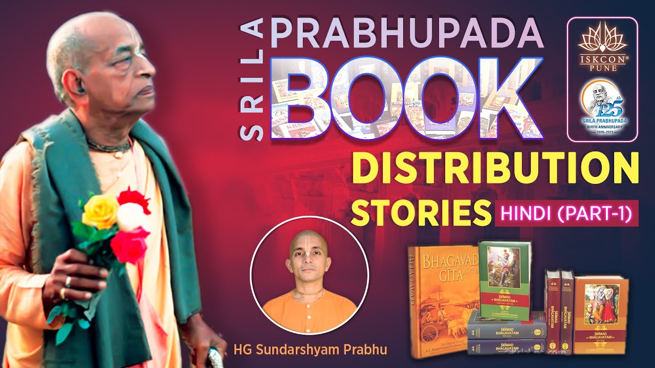 Srila Prabhupada Book Distribution Stories (Hindi) Part-1_HG Sundarshyam Prabhu
