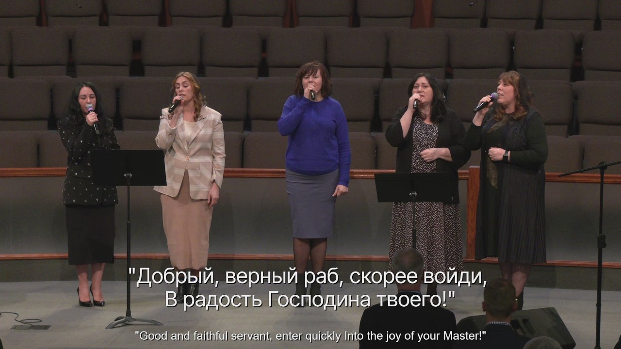 2/20/2026 - Общее Молитвенное Собрание