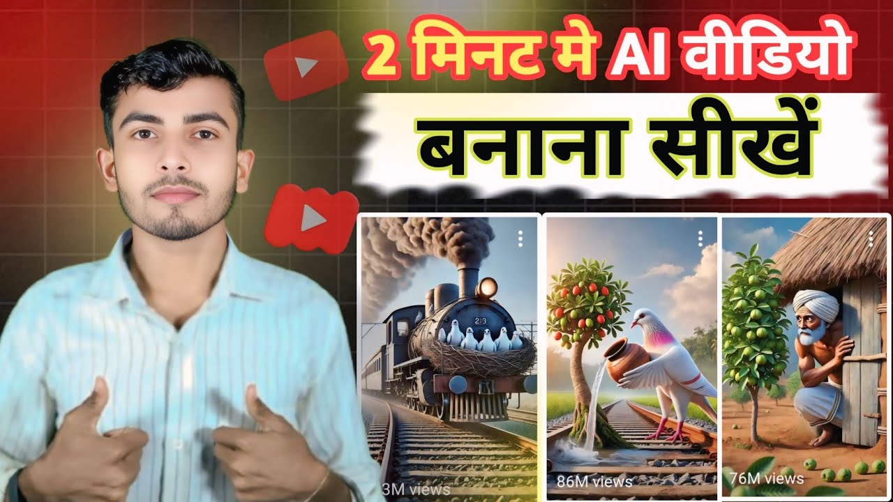 2 मिनट में AI वीडियो बनाना सीखें 🤯 | How To Create AI Video | Adarsh Rawat Tech | 