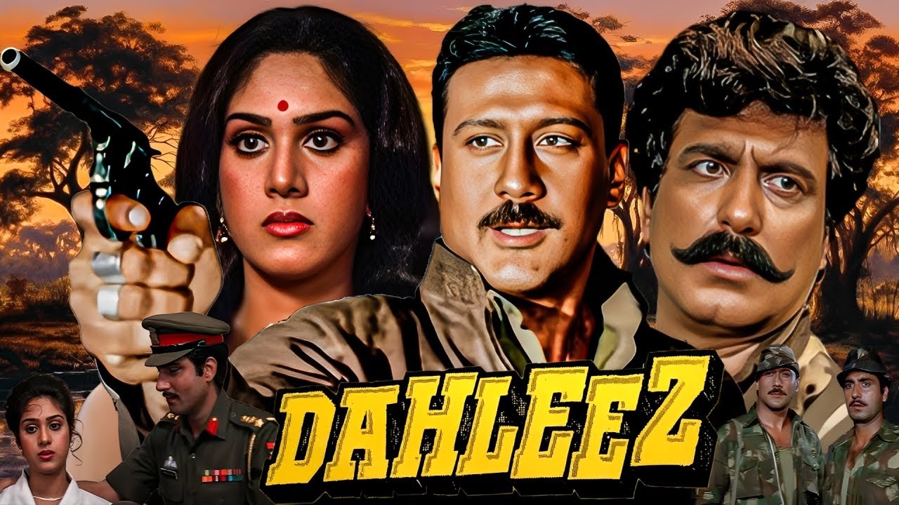 दहलीज़ पार कर गया अतीत! 😰 शादी के बाद जब पुराना प्यार वापस आया | Dahleez (1986) Full Story