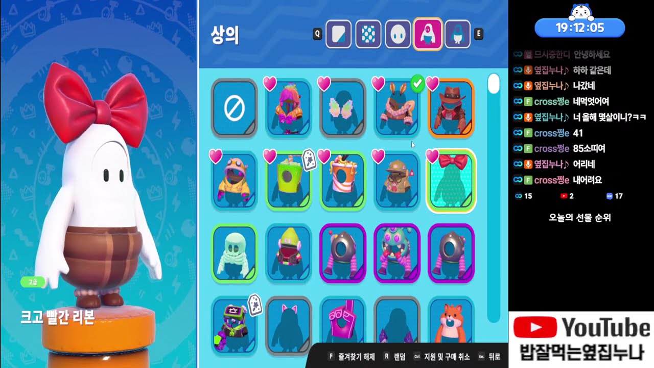 📺시참방송 NO.1 🐋보는재미 함께하는 즐거움🐋  ✅숲TV동시송출✅ 포트리스 카트라이더 폴가이즈 윷놀이