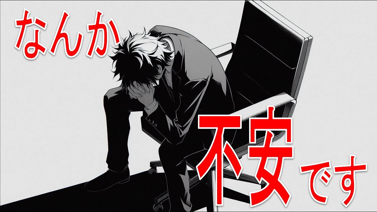 ep.74 不安です。。。