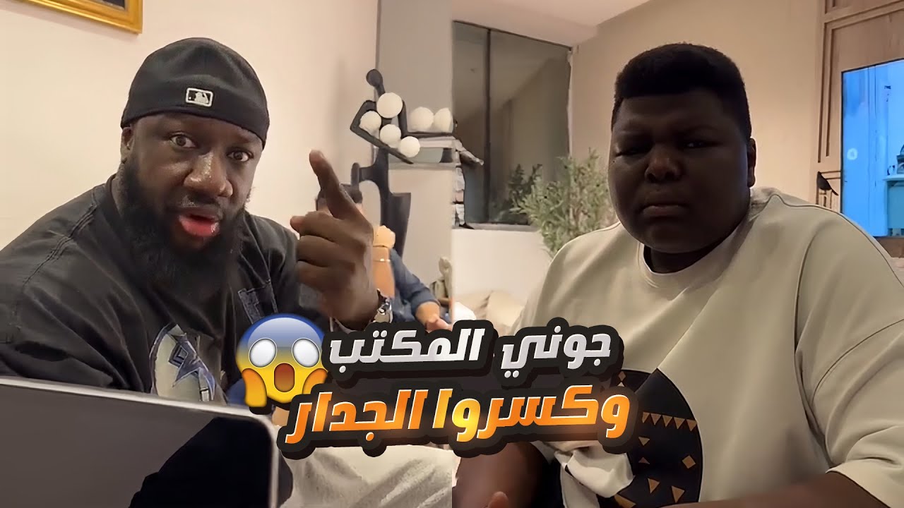 بلبل بيتخرج من الثانوية وسوينا له اختبار ذكاء 🤣