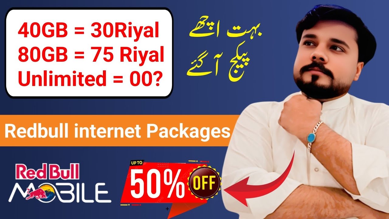 Redbull Mobile Internet Packages 2025 || Unlimited 🔥🔥🔥