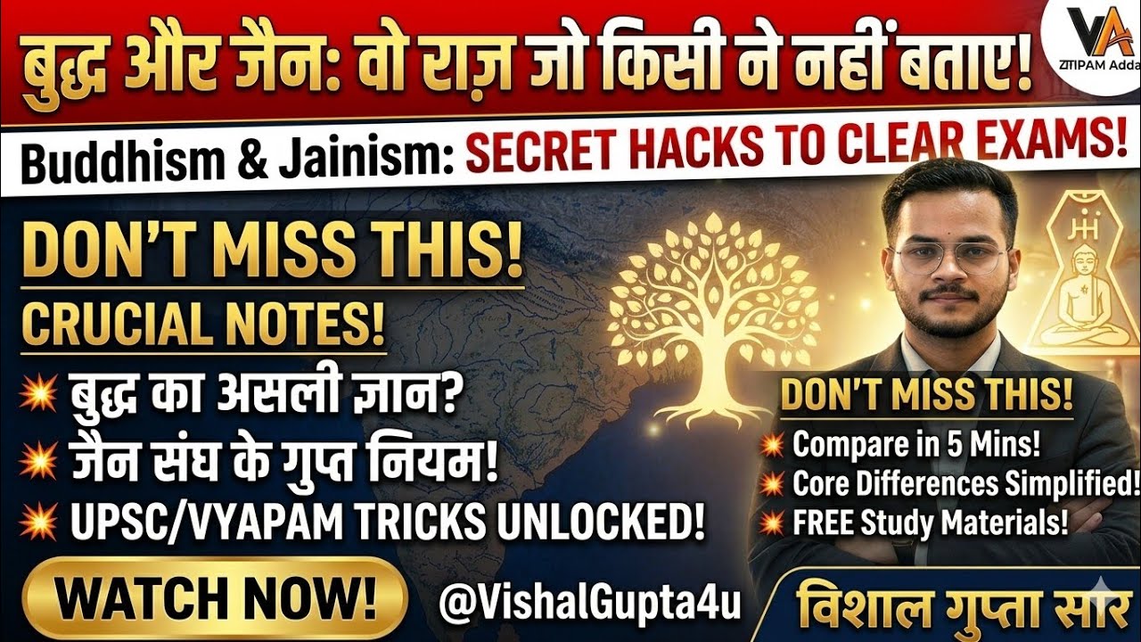Indian History Lec-15 : Buddhism & Jainism  @VishalGupta4u ​