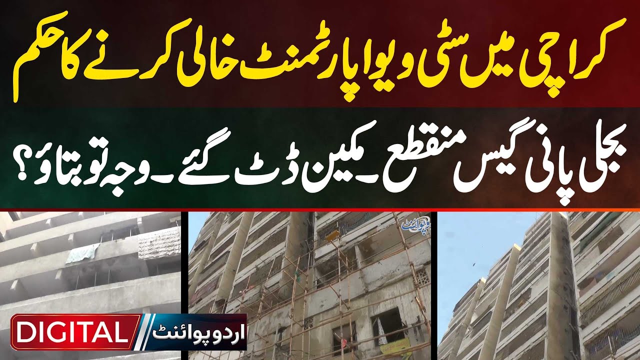 Order To Vacate City View Apartment Karachi, Electricity Water Gas Disconnected - What's the Reason?