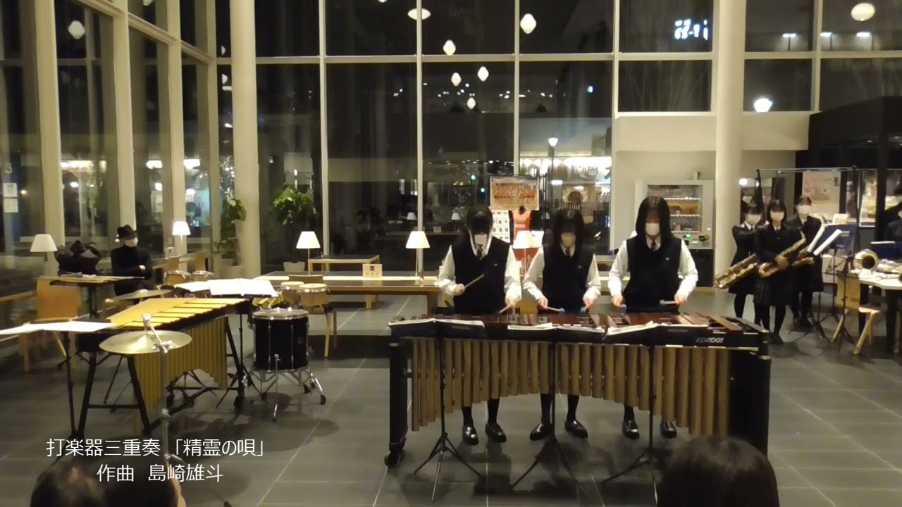 第六回：光の湊イブニングコンサート【酒田光陵高等学校音楽部吹奏楽班　アンサンブル演奏】「ジングルベル」｢MILLENNIUM  BUG｣ ｢精霊の唄｣ ｢2つの海のスケッチ｣ 他