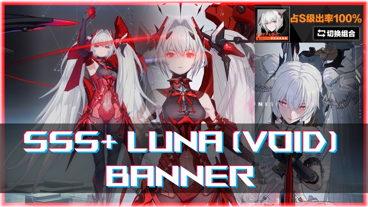 Punishing Gray Raven - SSS+ New Void Luna Gacha