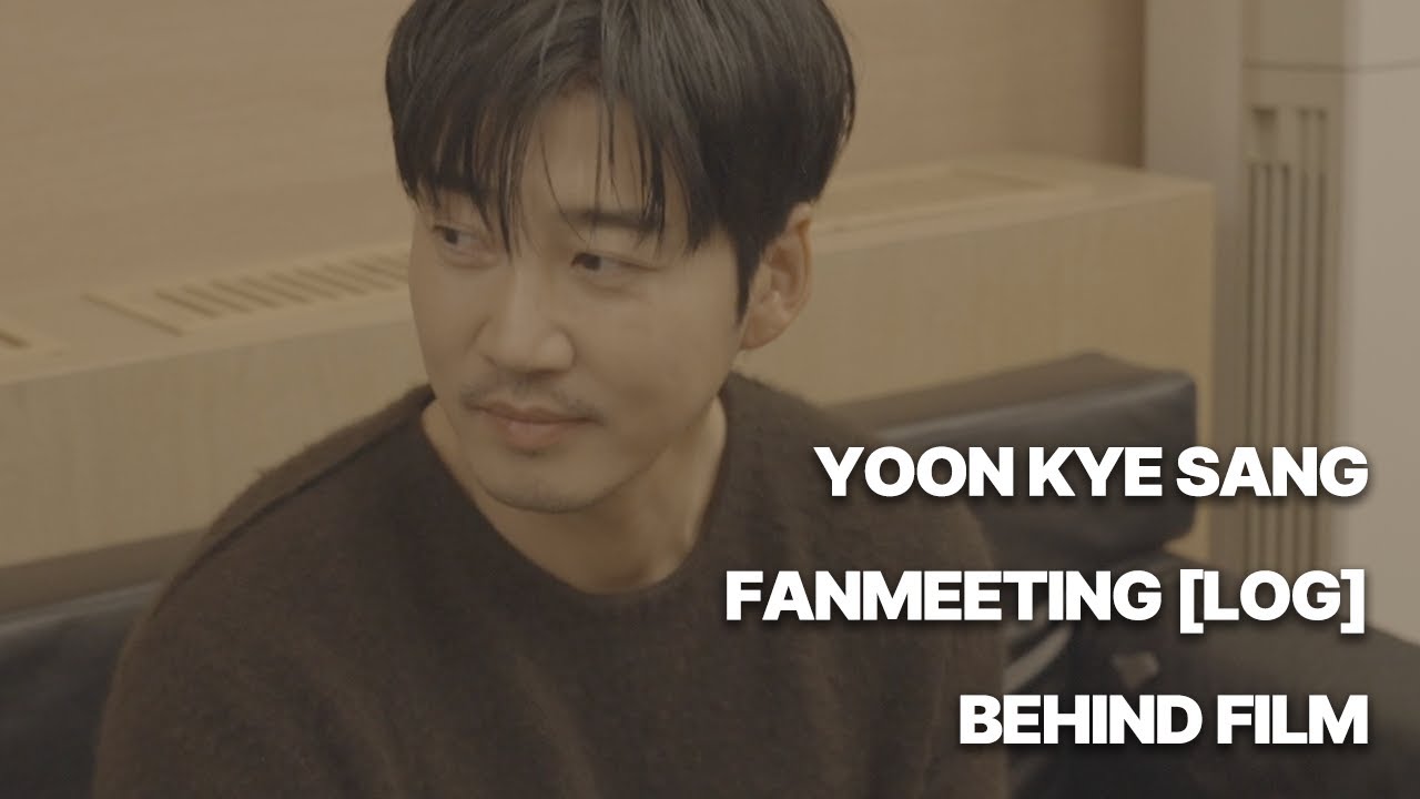 윤계상 팬미팅 [LOG] BEHIND FILM