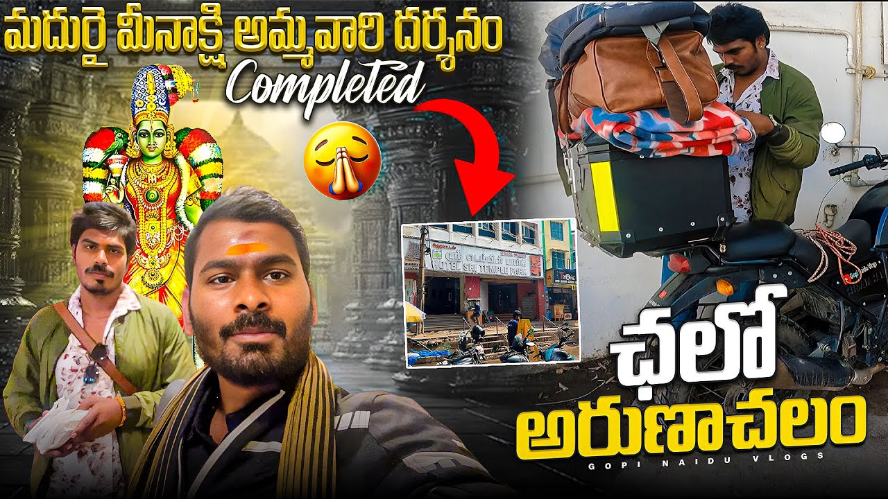 Sabarimla Yathra || Madurai To Arunachalam Day_4||hyderabad,Telangana