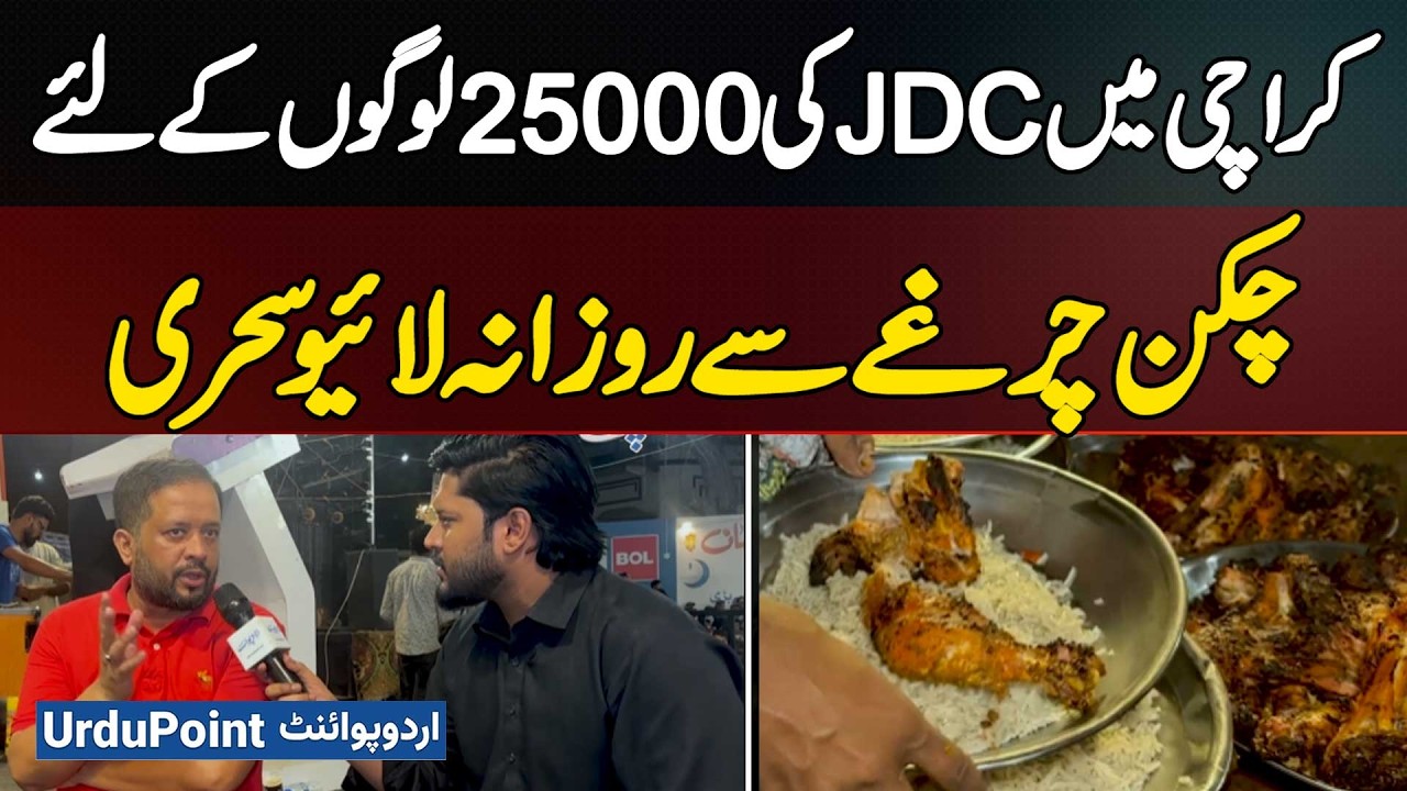JDC Feeding 25,000 Daily! JDC Karachi Serves Daily Live Sehri With Chicken Chargha To 25000 People
