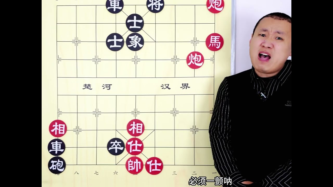 这棋能顺利赢下来 少说得有业9水平！一直不知道这造型可以入局 #象棋 #象棋残局
