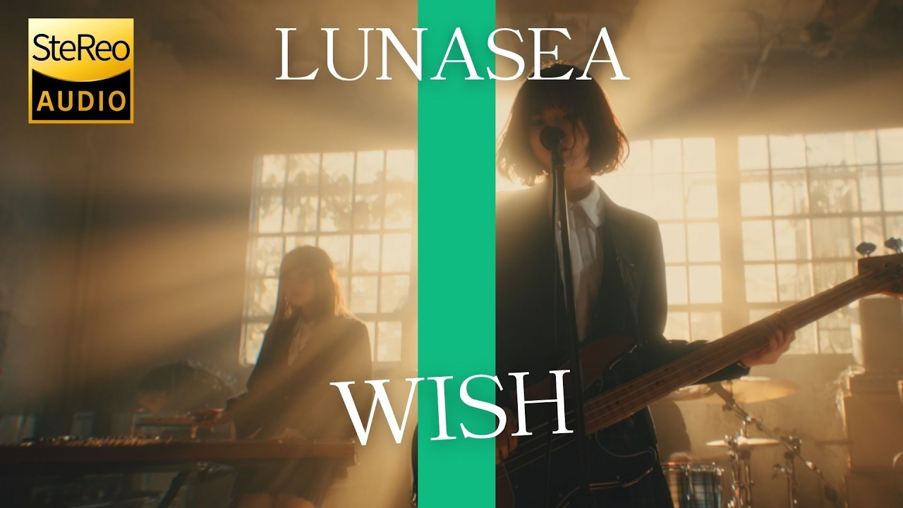 WISH / LUNASEA 🎸放課後の女子高生軽音部が 歌ってみた [AI Sing Cover kAthrsIs -カタルシス-]