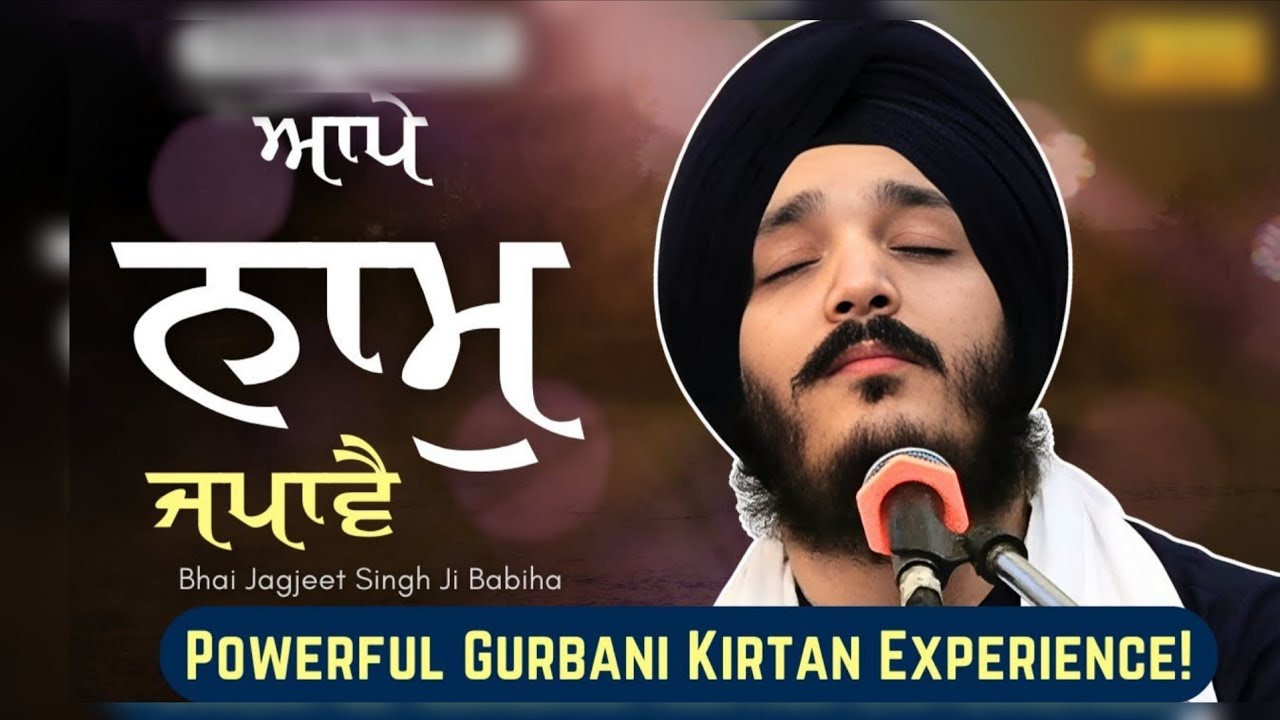 LIVE Bhai Jagjeet Singh Babiha #sgbrotherlive