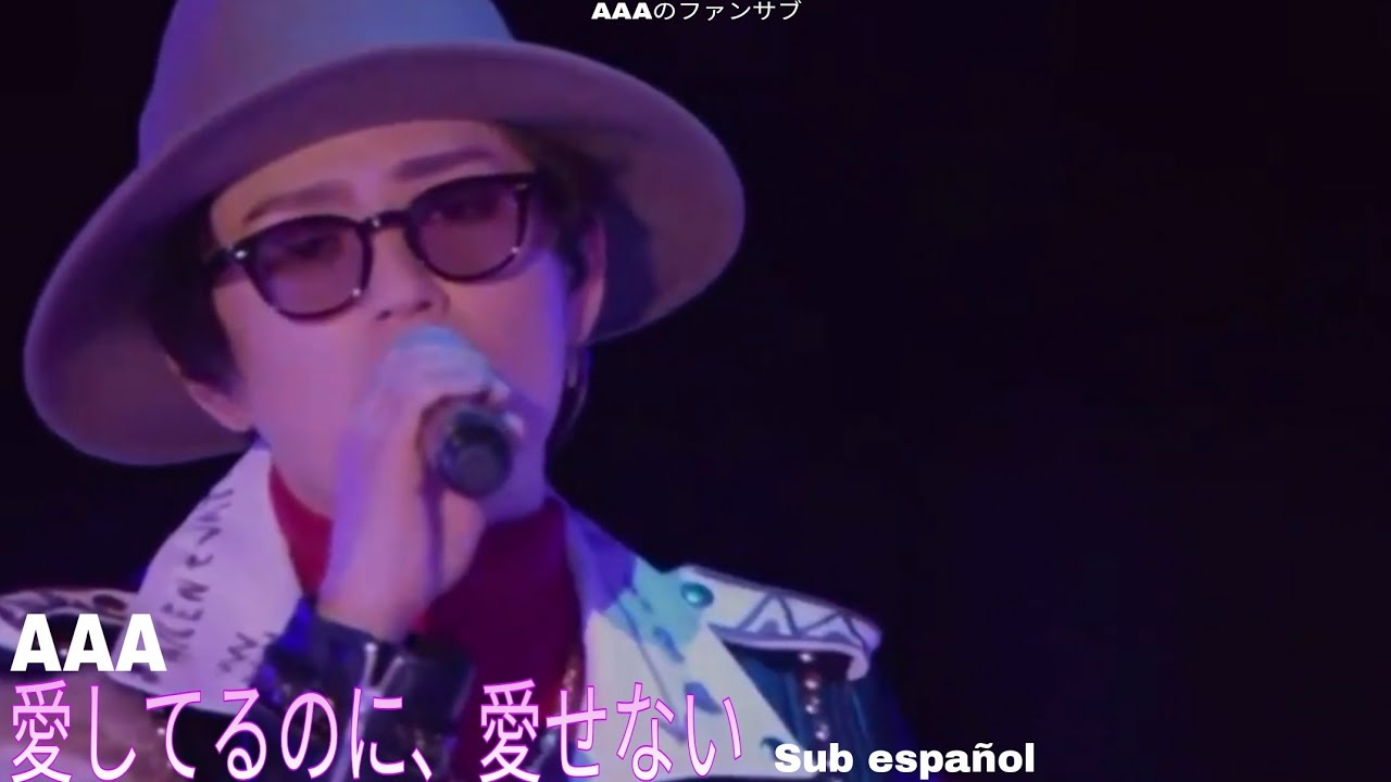 AAA-愛してるのに、愛せない sub español