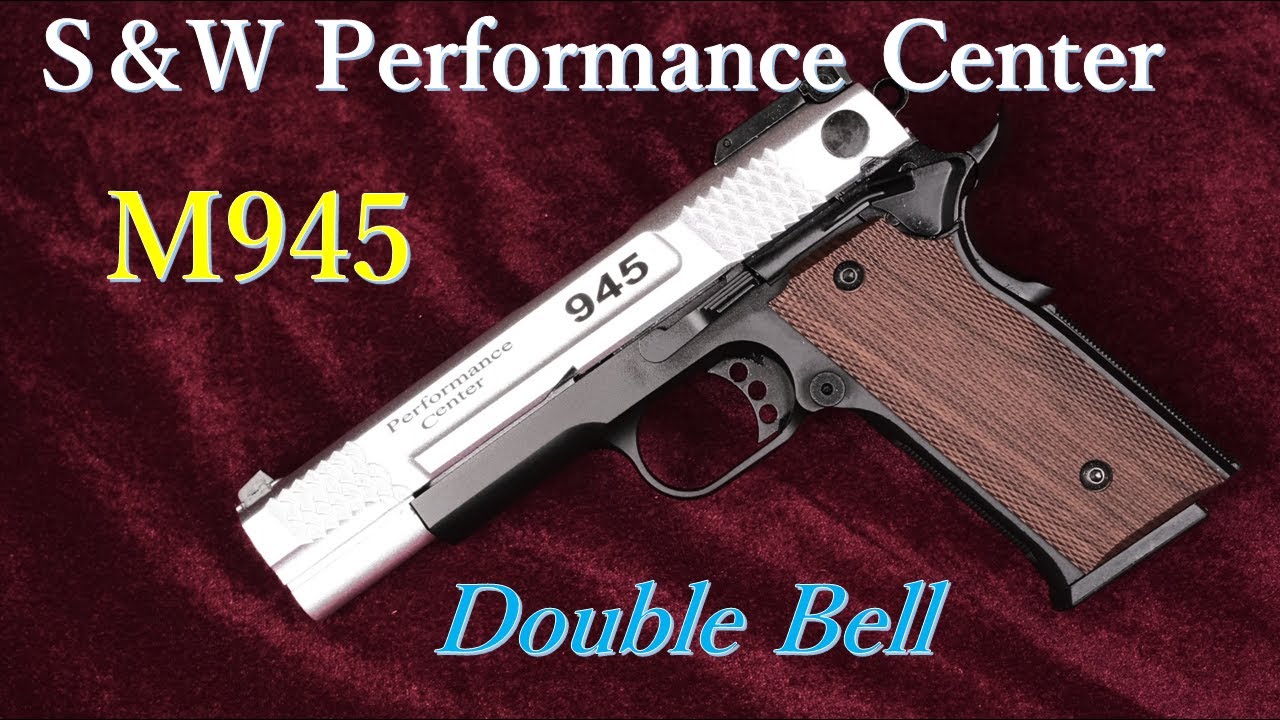 S＆W M945 GAS BLK【樹脂スライド版】/ Double Bell：重量・トリガープル・初速測定～試射結果