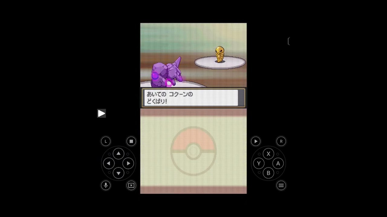 Pokemon heartgold 初めで  第五部 四倍弱點命中要害