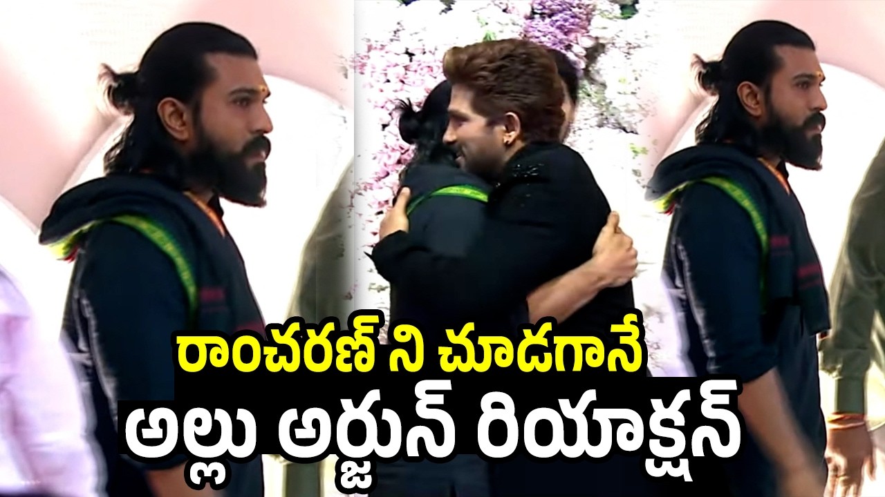Ramcharan Superb Entery At Allu Sirish & Nayanika Pre Wedding Reception | Ramcharan | Peddi | TM