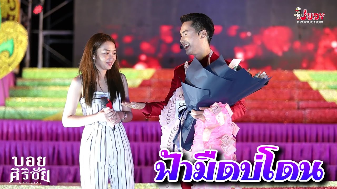แอน อรดี เซอร์ไพรส์บ้านAB #กำลังใจในวันนั่นทำให้มีกันวันนี้ ฟ้ามืดบ่โดน