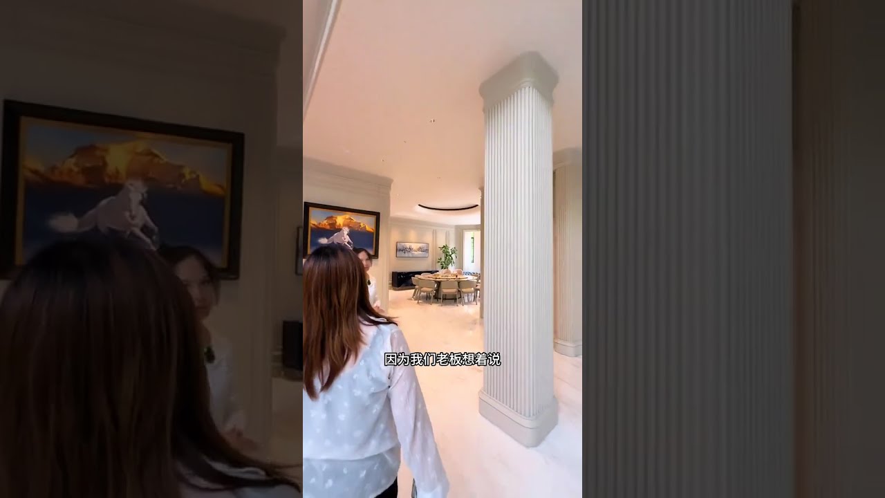 这套945平的独栋别墅，装修值一套黄浦区豪宅大平层！房东忍痛割爱。首次和阔太出镜，有点紧张