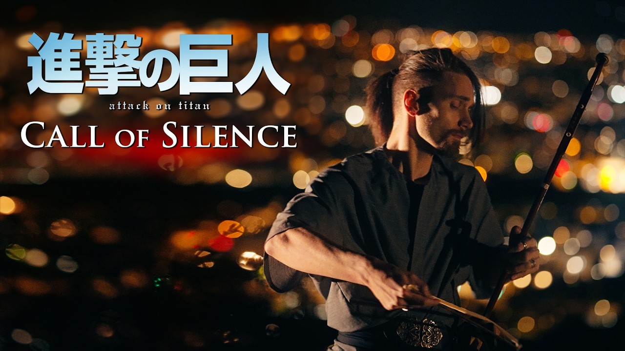 Call Of Silence (Attack On Titan OST) - Erhu Cover by Eliott Tordo