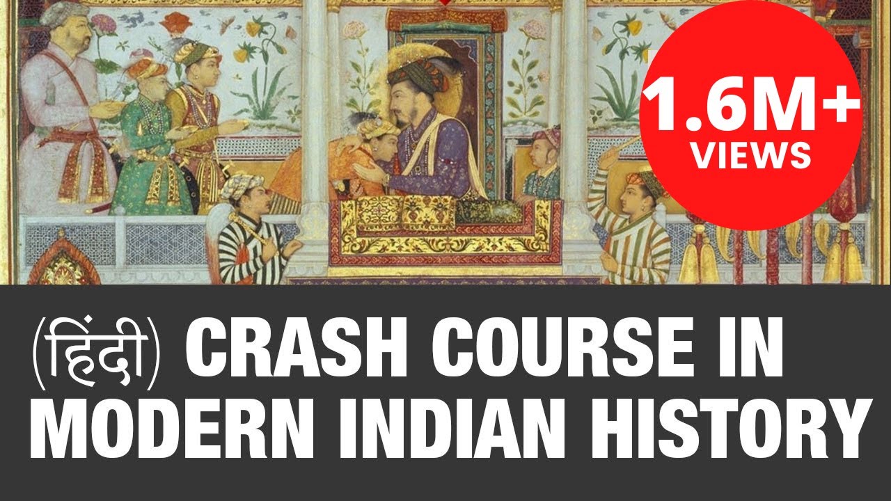 Crash Course on Modern Indian History: (1/6) [UPSC CSE/IAS, SSC CGL]