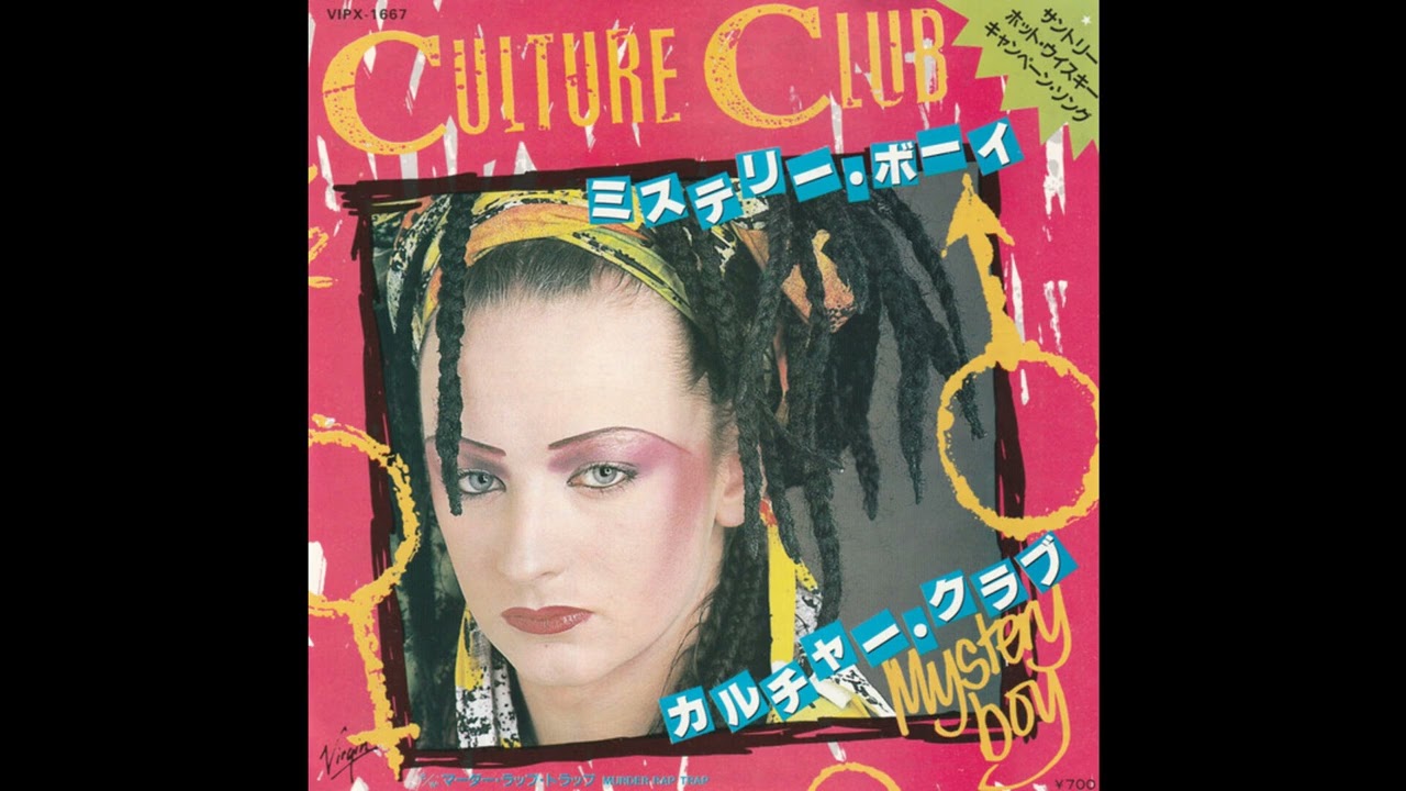 CULTURE CLUB: 